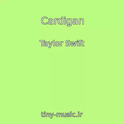 کاور آهنگ Cardigan از Taylor Swift