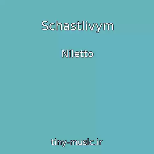 کاور آهنگ Schastlivym از Niletto