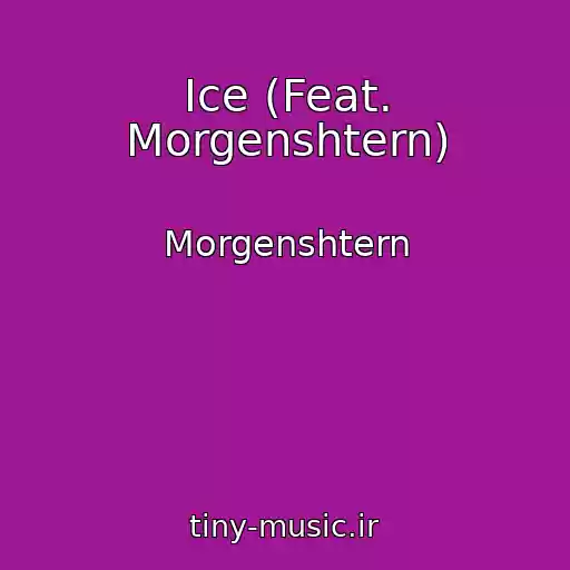 کاور آهنگ Ice (Feat. Morgenshtern) از Morgenshtern