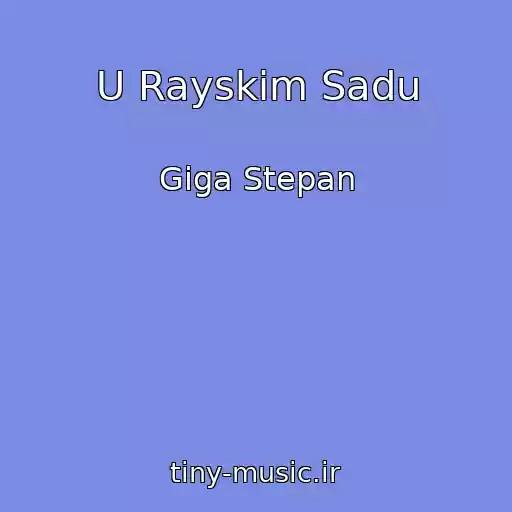 کاور آهنگ U Rayskіm Sadu از Gіga Stepan
