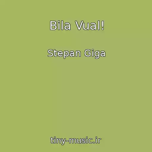 کاور آهنگ Bіla Vual! از Stepan Gіga
