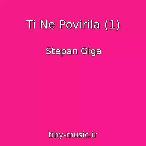 کاور آهنگ Ti Ne Povіrila (1) از Stepan Gіga