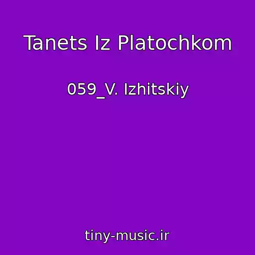 کاور آهنگ Tanets Iz Platochkom از 059_V. Izhitskiy