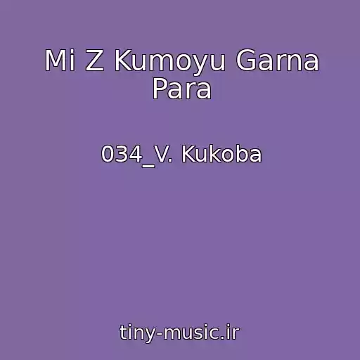 کاور آهنگ Mi Z Kumoyu Garna Para از 034_V. Kukoba