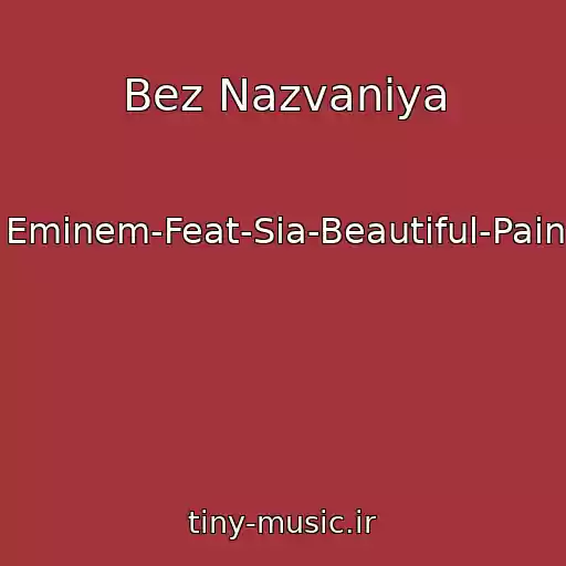 کاور آهنگ Bez Nazvaniya از Eminem-Feat-Sia-Beautiful-Pain