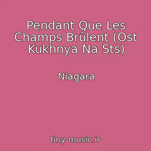 کاور آهنگ Pendant Que Les Champs Brûlent (Ost Kukhnya Na Sts) از Niagara
