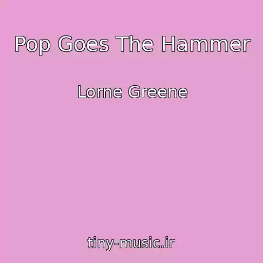 کاور آهنگ Pop Goes The Hammer از Lorne Greene