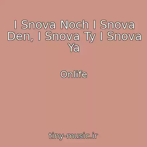 کاور آهنگ I Snova Noch I Snova Den, I Snova Ty I Snova Ya از Onlife