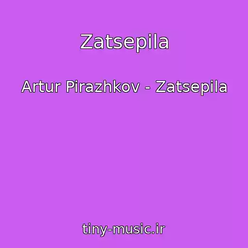 کاور آهنگ Zatsepila از Artur Pirazhkov - Zatsepila