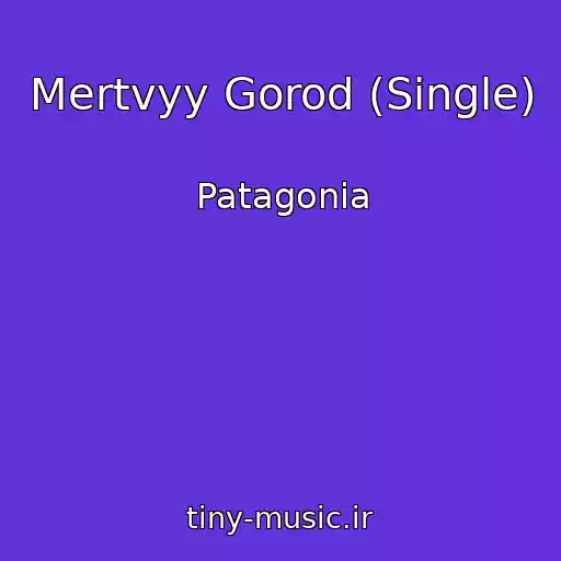 کاور آهنگ Mertvyy Gorod (Single) از Patagonia