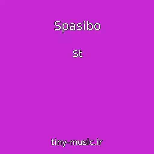 کاور آهنگ Spasibo از St