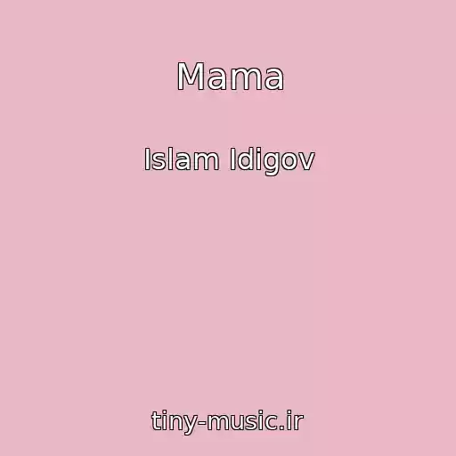 کاور آهنگ Mama از Islam Idigov