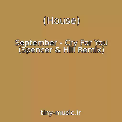 کاور آهنگ (House) از September - Cry For You (Spencer & Hill Remix)