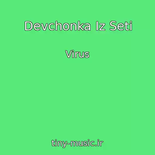 کاور آهنگ Devchonka Iz Seti از Virus