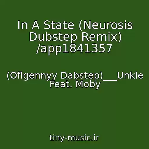 کاور آهنگ In A State (Neurosis Dubstep Remix) /app1841357 از (Ofigennyy Dabstep)___Unkle Feat. Moby