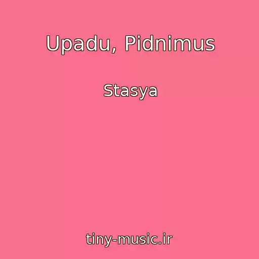 کاور آهنگ Upadu, Pіdnіmus از Stasya
