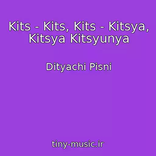 کاور آهنگ Kits - Kits, Kits - Kitsya, Kitsya Kitsyunya از Dityachі Pіsnі