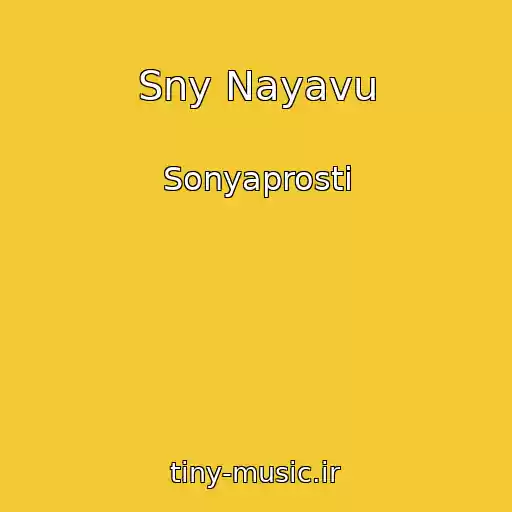 کاور آهنگ Sny Nayavu از Sonyaprosti