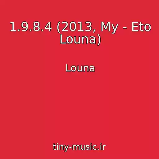 کاور آهنگ 1.9.8.4 (2013, My - Eto Louna) از Louna