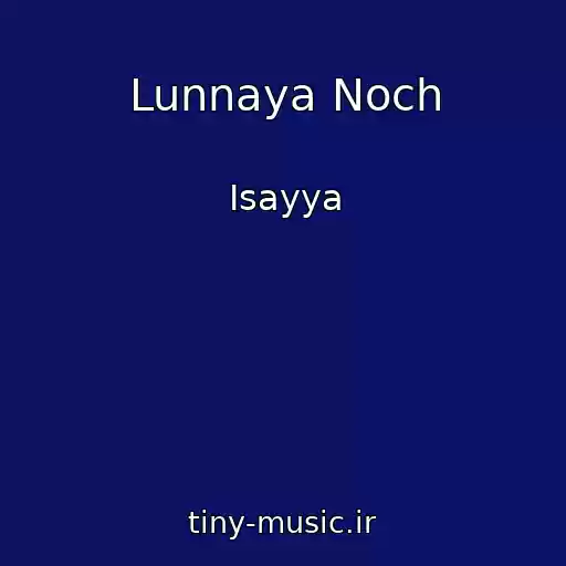 کاور آهنگ Lunnaya Noch از Isayya