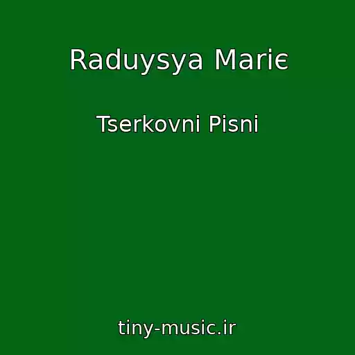 کاور آهنگ Raduysya Marіє از Tserkovnі Pіsnі