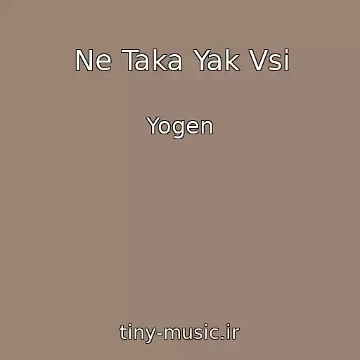 کاور آهنگ Ne Taka Yak Vsі از Yogen