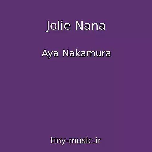 کاور آهنگ Jolie Nana از Aya Nakamura