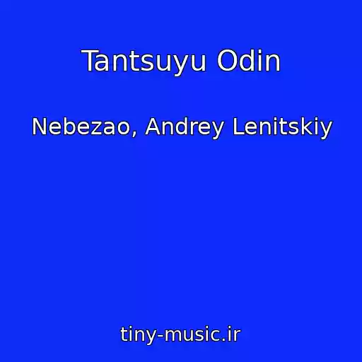 کاور آهنگ Tantsuyu Odin از Nebezao, Andrey Lenitskiy