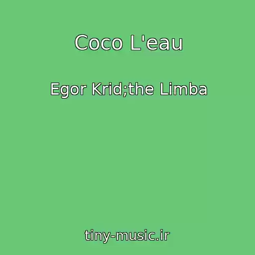 کاور آهنگ Coco L'eau از Egor Krid;the Limba