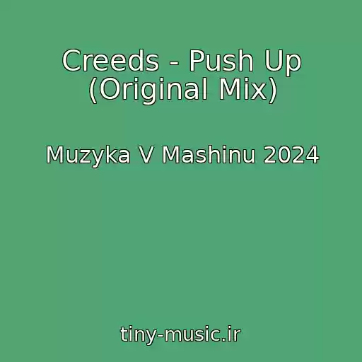 کاور آهنگ Creeds - Push Up (Original Mix) از Muzyka V Mashinu 2024