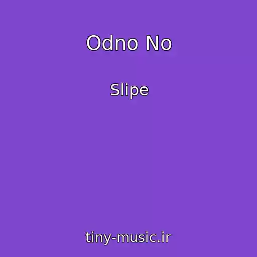 کاور آهنگ Odno No از Slipe