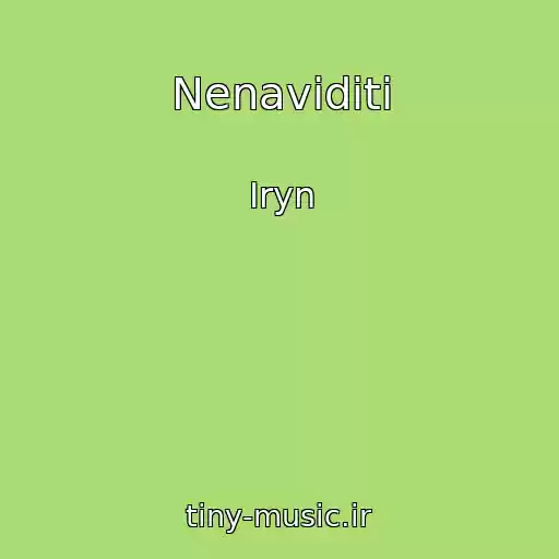 کاور آهنگ Nenavidіti از Iryn