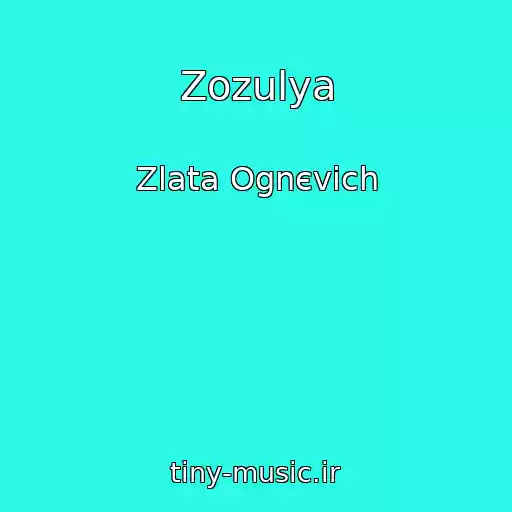 کاور آهنگ Zozulya از Zlata Ognєvіch