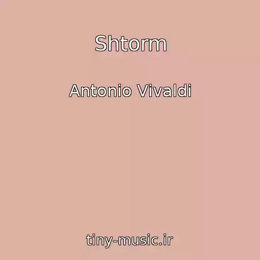 کاور آهنگ Shtorm از Antonіo Vіvaldі