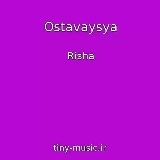 کاور آهنگ Ostavaysya از Risha