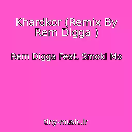 کاور آهنگ Khardkor (Remix By Rem Digga ) از Rem Digga Feat. Smoki Mo