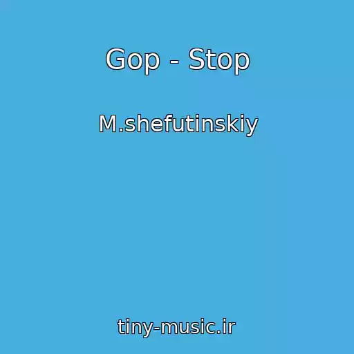 کاور آهنگ Gop - Stop از M.shefutinskiy