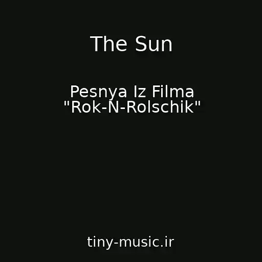 کاور آهنگ The Sun از Pesnya Iz Filma "Rok-N-Rolschik"