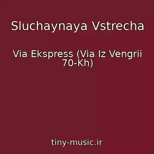 کاور آهنگ Sluchaynaya Vstrecha از Via Ekspress (Via Iz Vengrii 70-Kh)