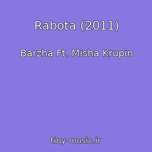 کاور آهنگ Rabota (2011) از Barzha Ft. Misha Krupin