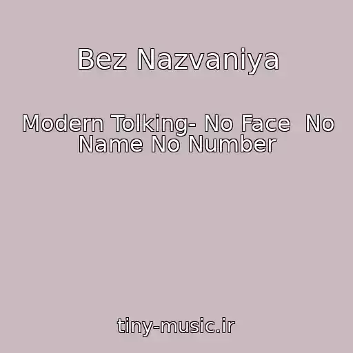 کاور آهنگ Bez Nazvaniya از Modern Tolking- No Face  No Name No Number