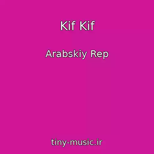 کاور آهنگ Kif Kif از Arabskiy Rep