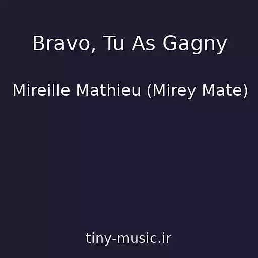 کاور آهنگ Bravo, Tu As Gagny از Mireille Mathieu (Mirey Mate)