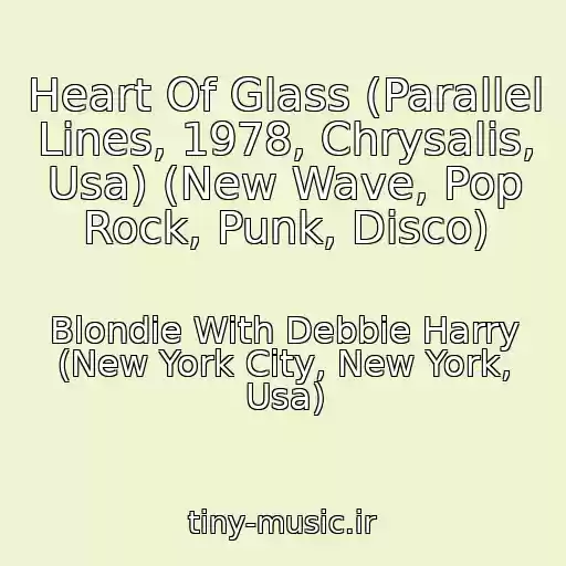 کاور آهنگ Heart Of Glass (Parallel Lines, 1978, Chrysalis, Usa) (New Wave, Pop Rock, Punk, Disco) از Blondie With Debbie Harry (New York City, New York, Usa)