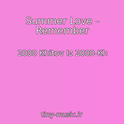 کاور آهنگ Summer Love - Remember از 2000 Khitov Iz 2000-Kh