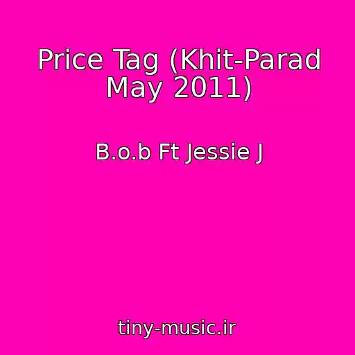 کاور آهنگ Price Tag (Khit-Parad May 2011) از B.o.b Ft Jessie J