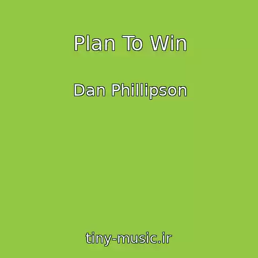 کاور آهنگ Plan To Win از Dan Phillipson