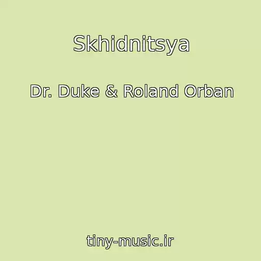 کاور آهنگ Skhіdnitsya از Dr. Duke & Roland Orban