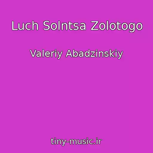 کاور آهنگ Luch Solntsa Zolotogo از Valeriy Abadzinskiy