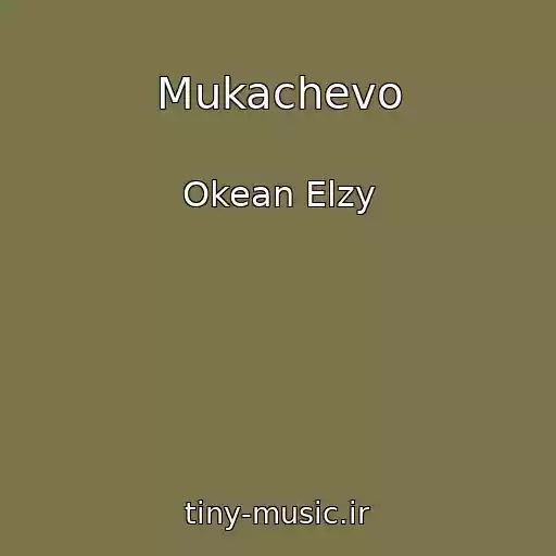 کاور آهنگ Mukachevo از Okean Elzy
